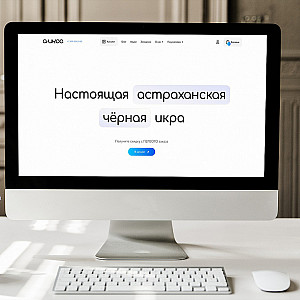 Наше портфолио - Создание сайта для компании по продаже икры &quot;A-ikra&quot;